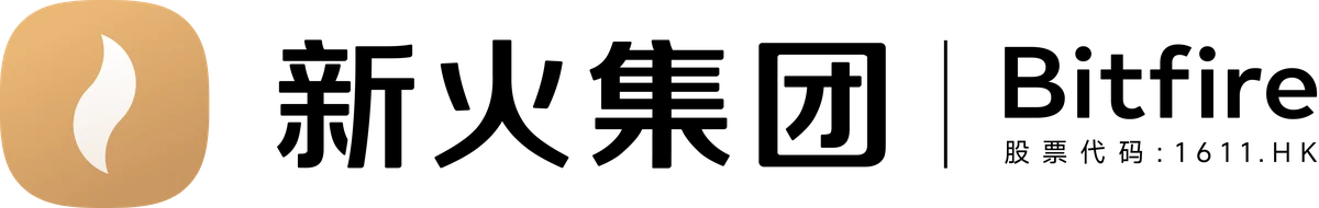 新火集团 Bitfire